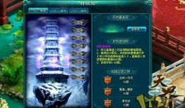 天庭爆料最新消息